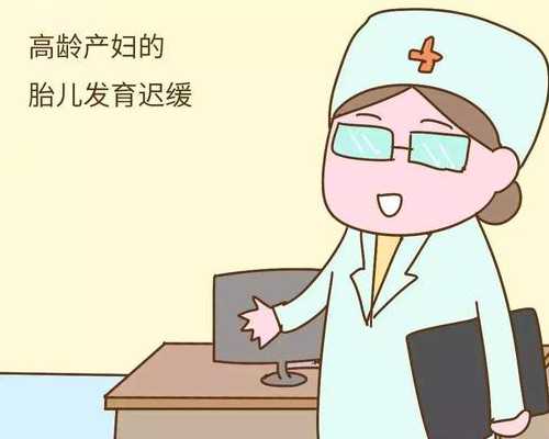 2026年丽江做三代试管婴儿花费太高