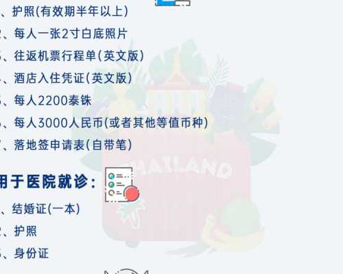 2026北京最大的三代试管公司有哪些？排名参考